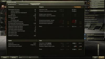 Прикрепленное изображение: shot_009.jpg